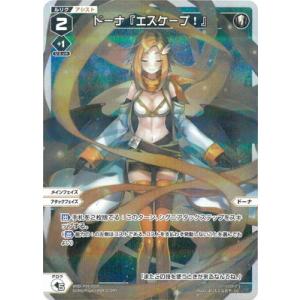 ウィクロス　エクス・スリーNEO パラレル タカラトミー（TAKARA TOMY） WIXOSS-ウィクロス-SPDi43-03 エクス