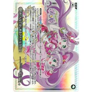 ウィクロス　羅植姫　タナバタ　4枚 タカラトミー WIXOSS-ウィクロス- WXDi-P10-041 羅植姫 タナバタ