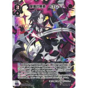 ウィクロス 魅惑の冥者 ハナレ プレイマット 全勝賞 未開封 wixoss コード・ピルルク KEY」「魅惑の冥者 ハナレ」ラバー製プレイ