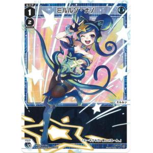 タカラトミー WIXOSS-ウィクロス- WXDi-P10-009U 掌握の冥者