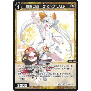 hololive OFFICIAL CARD GAME クインテットスペクトラム 紫エール(紫咲