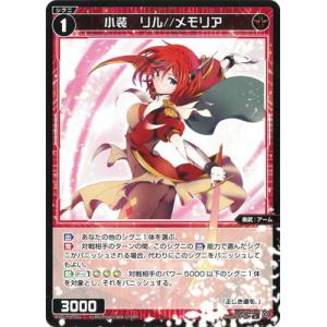 アルフォンス・エルリック(パラレル)〔SR〕【黄】(UA37BT/FMA-1-004