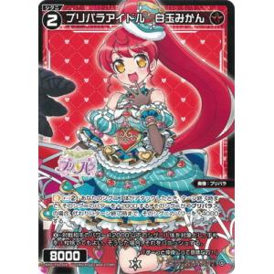 ファイナルファンタジー FF-TCG オーパスVII フランス語版 1BOX (FINAL