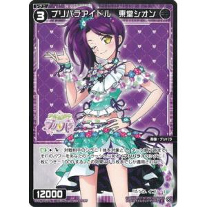 BANDAI（バンダイ） No.26 ミルキィローズ HR (2671919) プリキュア