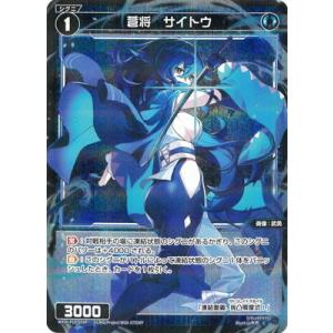 タカラトミー WIXOSS-ウィクロス- 【パラレル】WX25-P1-005U