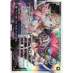ウィクロス　WIXOSS ミュウ＝ブロッサム　UR LR ミュウ＝ブロッサム 販売 | [WXDI-11] REUNION DIVA | WIXOSS