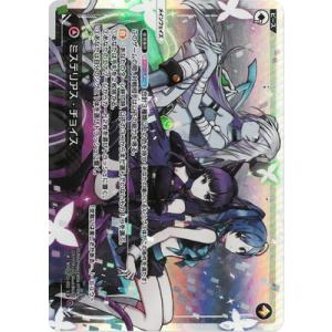 タカラトミー WIXOSS-ウィクロス- WXDi-P11-009 ミュウ＝ブロッサム LR