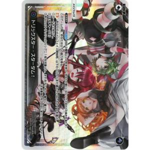 タカラトミー WIXOSS-ウィクロス- WXDi-P11-009 ミュウ