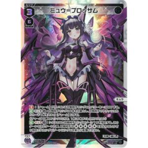 ウィクロス ピルルク ？？？ WXK-02 ウィクロス]ピルルク WXK02-???