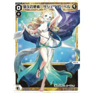 タカラトミー WIXOSS-ウィクロス- WXDi-P11-009 ミュウ