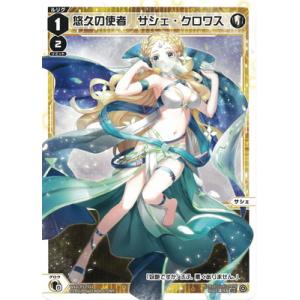タカラトミー（TAKARA TOMY） WIXOSS-ウィクロス- WX24-P4-011 過日の