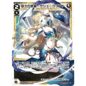 タカラトミー WIXOSS-ウィクロス- WXDi-P11-009 ミュウ