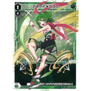 ウィクロス　WIXOSS ミュウ＝ブロッサム　UR タカラトミー WIXOSS-ウィクロス- WXDi-P11-009 ミュウ
