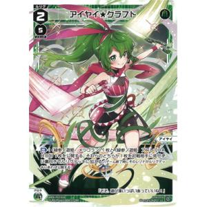 タカラトミー WIXOSS-ウィクロス- WXDi-P11-009 ミュウ