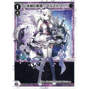 タカラトミー（TAKARA TOMY） WIXOSS-ウィクロス- WXDi-P11-019