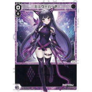 タカラトミー（TAKARA TOMY） WIXOSS-ウィクロス- WXDi-P11-022 究明の