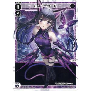 タカラトミー（TAKARA TOMY） WIXOSS-ウィクロス- WXDi-P11-019