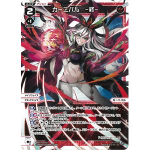 ヴァンガード 知恵の泉　エバ　SP 知恵の泉エバ【SP】{D-BT05/SP09}《ブラントゲート》