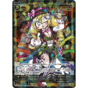 ユニオンアリーナ UA47ST/TKG-1-111 佐々木 琲世 (R レア) UNION ARENA