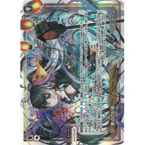 タカラトミー（TAKARA TOMY） WIXOSS-ウィクロス- WXDi-P12-044P 幻怪