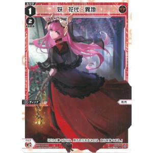 (未使用･未開封品)　WIXOSS ウィクロス 黒点の巫女 タマヨリヒメ 通常版 1/7 (月刊ホビージャパン2016年9月＆10月号 誌上通販 一部販売店限定) qdkdu57 Amazon.co.jp: WIXOSS ウィクロス 黒点の巫女 タマヨリヒメ 通常