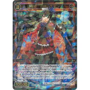 パラレル】デジモンカードゲーム BT25-103 グレイスノヴァモン (SEC