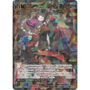 ウィクロス WXDi-P05-038 羅原姫 H2O (SR スーパーレア