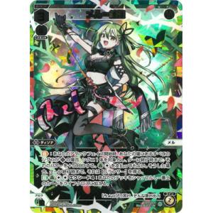 タカラトミー WIXOSS-ウィクロス- 【パラレル】WX25-P1-005U