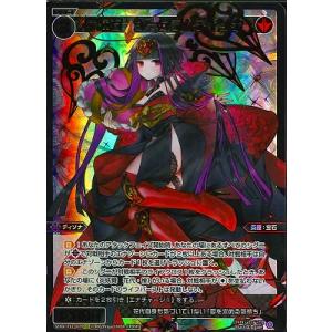 WIXOSS-ウィクロス- WXDi-P12-047P 羅輝石　シークラ//ディソナSRP【金箔押し...