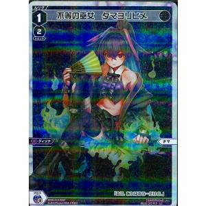 WIXOSS-ウィクロス- 【パラレル】WXDi-P12-024P 不等の巫女タマヨリヒメLC-P