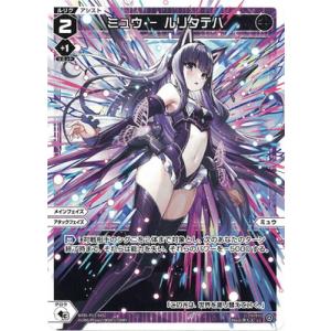 ブシロード カードファイト!! ヴァンガード DZ-SS04/GCR02 ブシロード カードファイト!! ヴァンガード DZ-SS04/GCR02