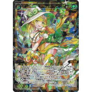 タカラトミー（TAKARA TOMY） WIXOSS-ウィクロス-/WX11-008 未練の巫女