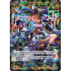 ウルトラマン フュージョンファイト！ Z2-003 UR ウルトラマン