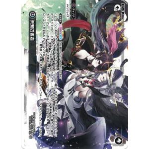 タカラトミー（TAKARA TOMY） WIXOSS-ウィクロス- WXDi-CP01-027