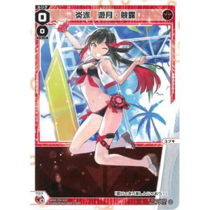 タカラトミー WIXOSS-ウィクロス-/【パラレル】WXK06-002P