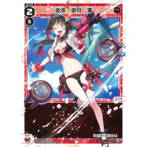 ウィクロス 祝輪の巫女 タマヨリヒメ LRP wixoss WIXOSS-ウィクロス-】白赤)祝輪の巫女 タマヨリヒメ | トレカ
