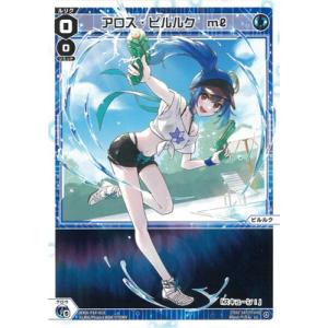 タカラトミー WIXOSS-ウィクロス- WXDi-P14-008 盛夏の成果 アン