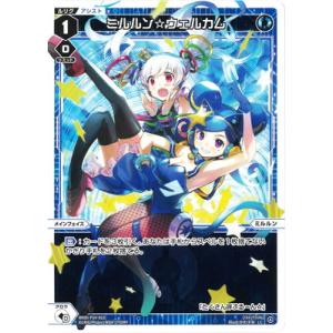 タカラトミー（TAKARA TOMY） WIXOSS-ウィクロス- WXDi-P14-035 グズ子