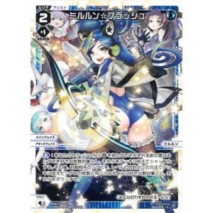 タカラトミー（TAKARA TOMY） WIXOSS-ウィクロス- WXDi-P14-027