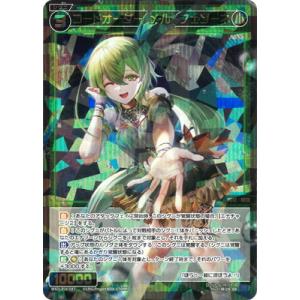 タカラトミー（TAKARA TOMY） WIXOSS-ウィクロス- WXDi-P14-046 轟砲
