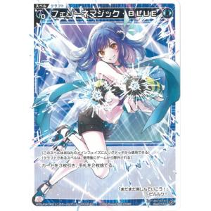 タカラトミー（TAKARA TOMY） WIXOSS-ウィクロス- WXDi-P14-072 希望へ