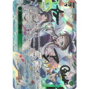 WIXOSS-ウィクロス- WXDi-P14-004P ハピネス・フロート LRP【金箔押し】