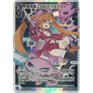 大罠 あや//THE DOOR SRP WIXOSS ウィクロス SR 大罠 あや//THE DOOR 販売 | [WXDI-15] DIVISIONS DIVA