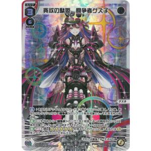 大罠 あや//THE DOOR SRP WIXOSS ウィクロス SR 大罠 あや//THE DOOR 販売 | [WXDI-15] DIVISIONS DIVA