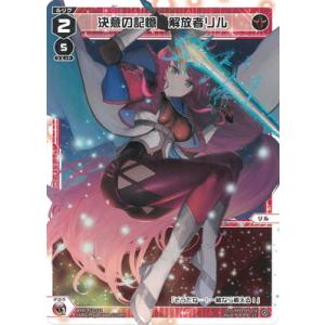 hololive OFFICIAL CARD GAME クインテットスペクトラム 紫エール(紫咲