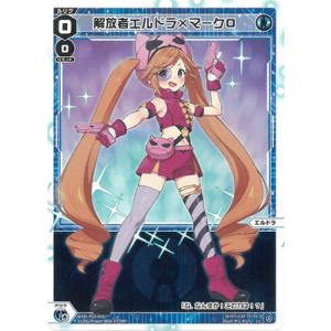 タカラトミー（TAKARA TOMY） WIXOSS-ウィクロス- WXDi-P14-027