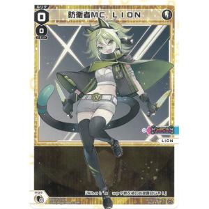 PSA10 ゲッコウガ R SM9a ナイトユニゾン収録 028/055 PSA10 ゲッコウガ R [SM9a 028/055]「ナイトユニゾン」 - メルカリ