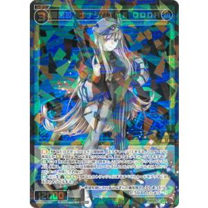 【WIXOSS】羅原姫 Mランドセル【SP】 楽天市場】WIXOSS-ウィクロス- SPDi43-07 羅原姫 Mランドセル