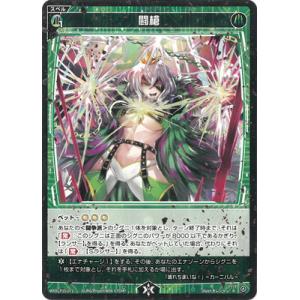 ニョロボン LV.40 [旧裏面] No.062 クイックスターターギフト 傷有り