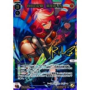 BANDAI バトルスピリッツ 【プレバン限定】PB08-X01 ベリアル BANDAI バトルスピリッツ 【プレバン限定】PB08-X01 ベリアル